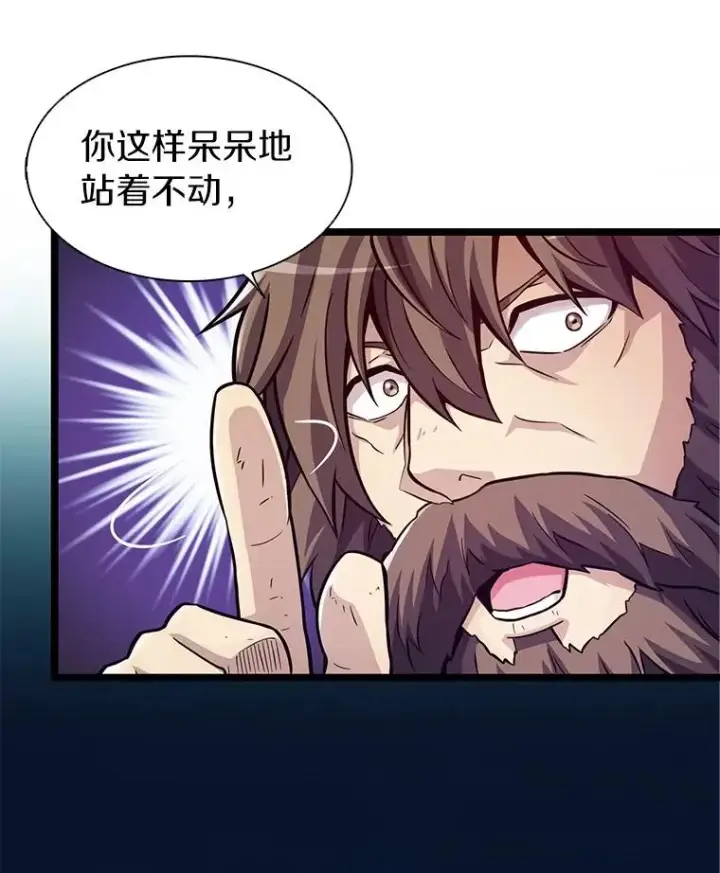 漫画《魔弹射手》43.独臂雷潘托第78张图