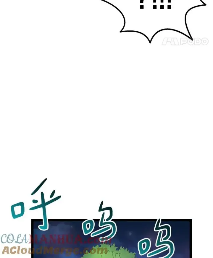 漫画《魔弹射手》43.独臂雷潘托第81张图