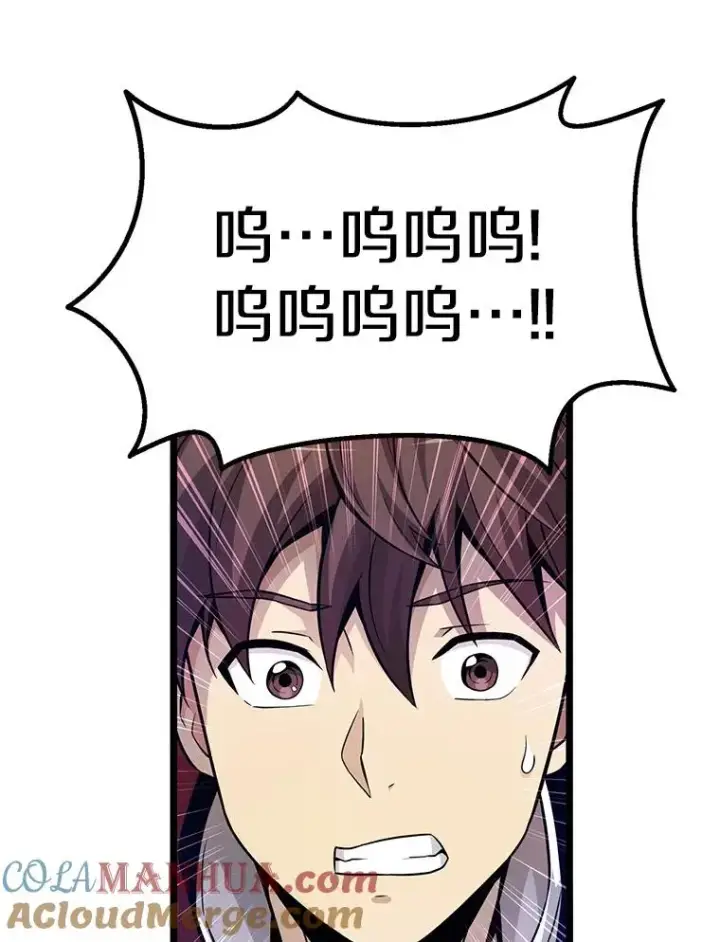 漫画《魔弹射手》43.独臂雷潘托第89张图
