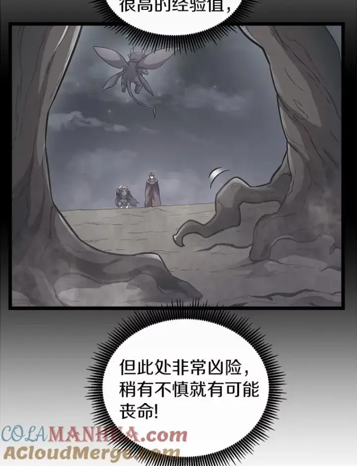《魔弹射手》44.偶遇图101