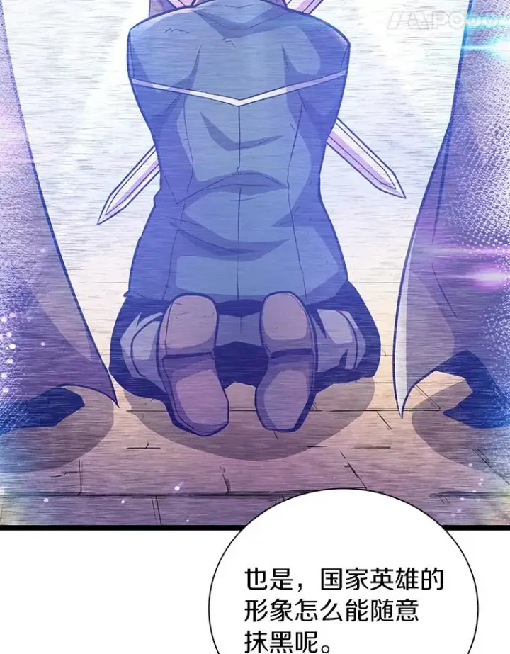 《魔弹射手》44.偶遇图28