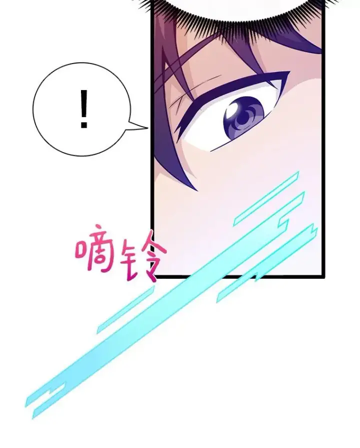 《魔弹射手》44.偶遇图35