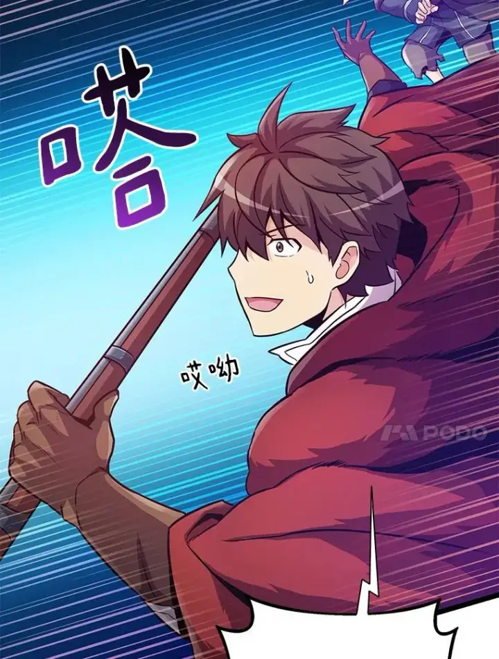 《魔弹射手》44.偶遇图54