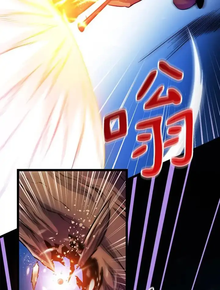 《魔弹射手》44.偶遇图60