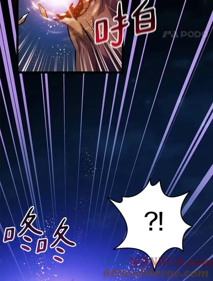 《魔弹射手》44.偶遇图61