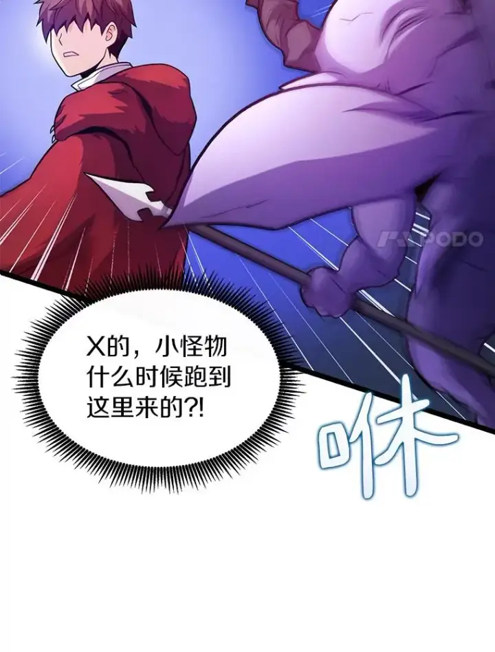 《魔弹射手》44.偶遇图64