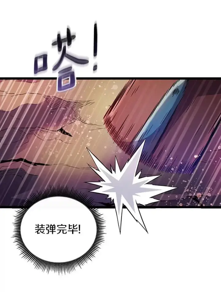 《魔弹射手》44.偶遇图68