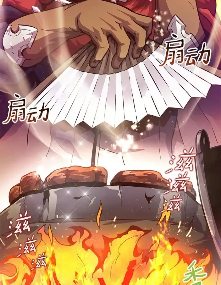 《魔弹射手》44.偶遇图7