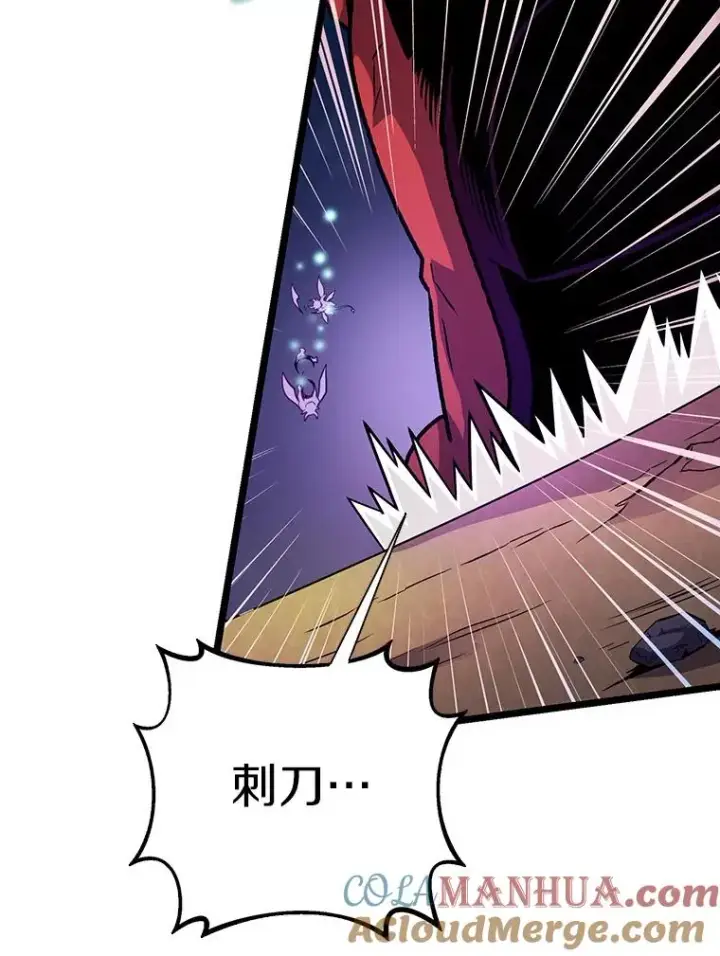 《魔弹射手》44.偶遇图73