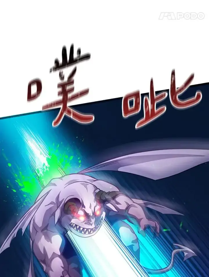 《魔弹射手》44.偶遇图74