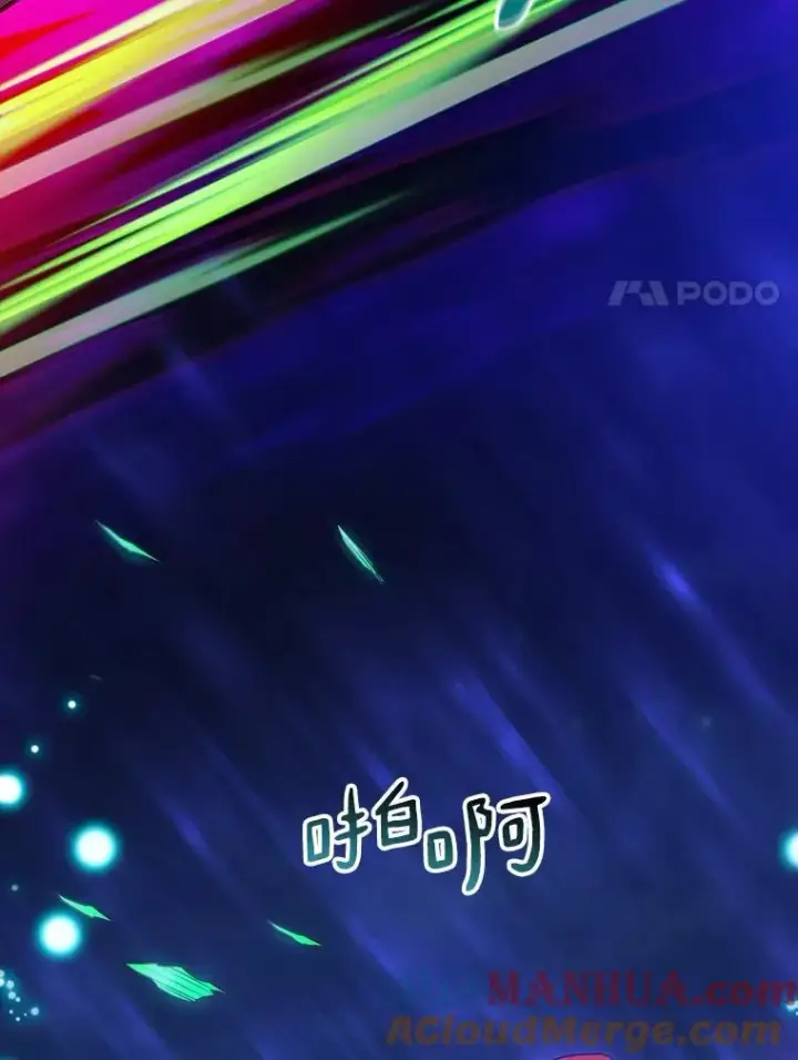 《魔弹射手》44.偶遇图77