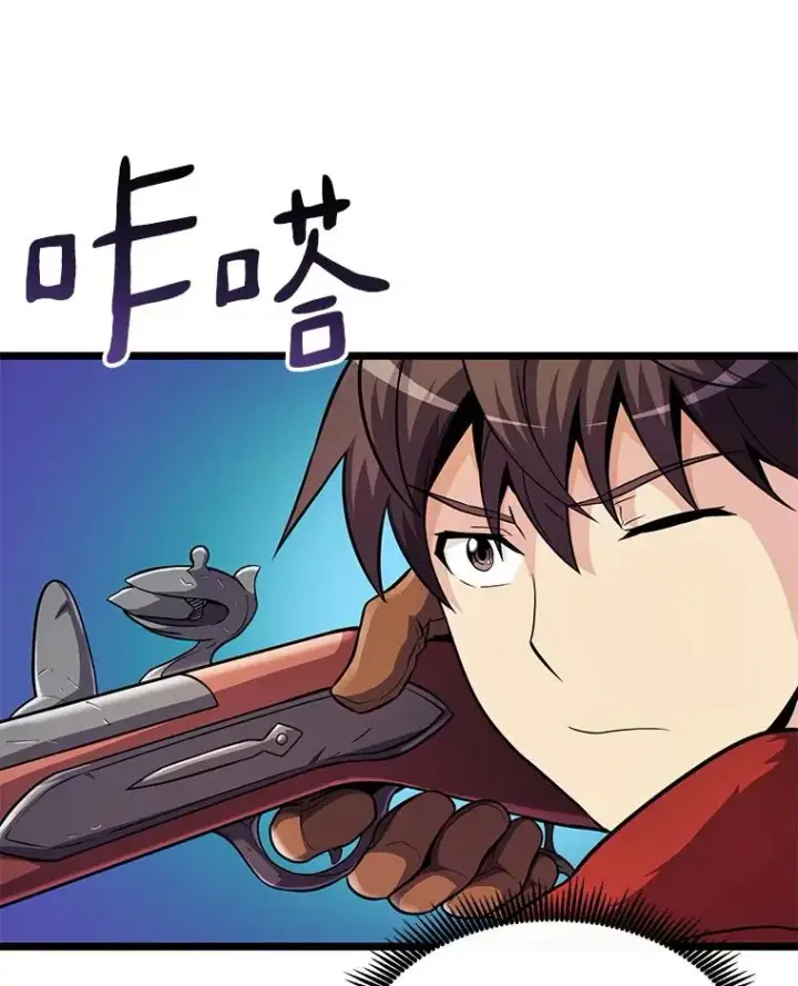 《魔弹射手》44.偶遇图79