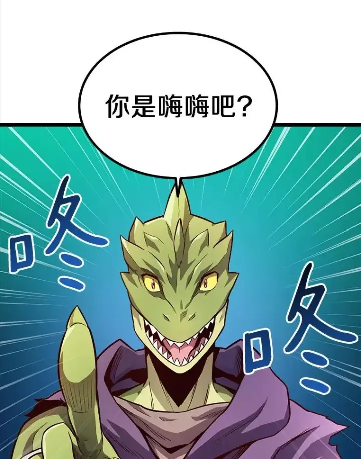 《魔弹射手》44.偶遇图95