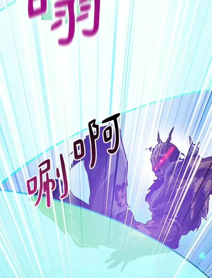 《魔弹射手》45.不死族图100