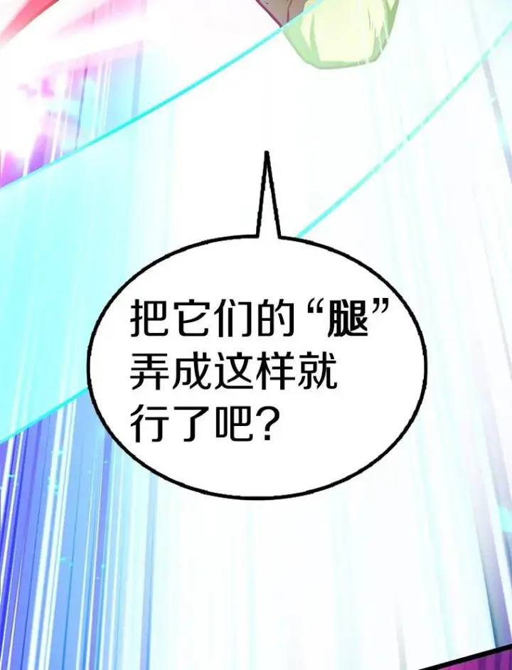 《魔弹射手》45.不死族图103