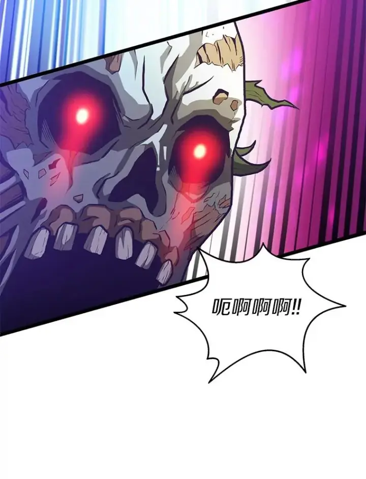 《魔弹射手》45.不死族图104
