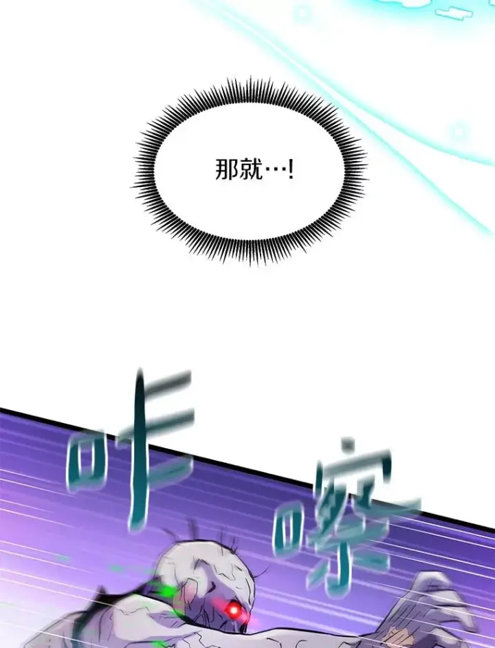 《魔弹射手》45.不死族图107