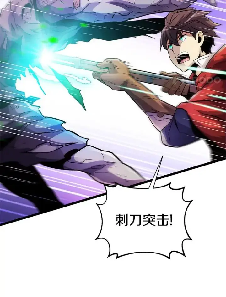 《魔弹射手》45.不死族图108