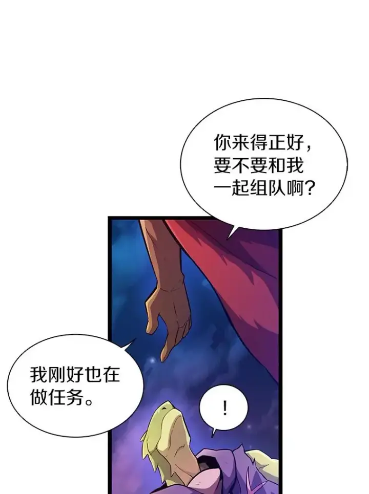 《魔弹射手》45.不死族图11