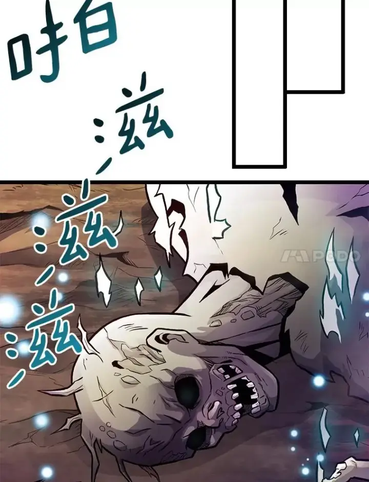 《魔弹射手》45.不死族图111