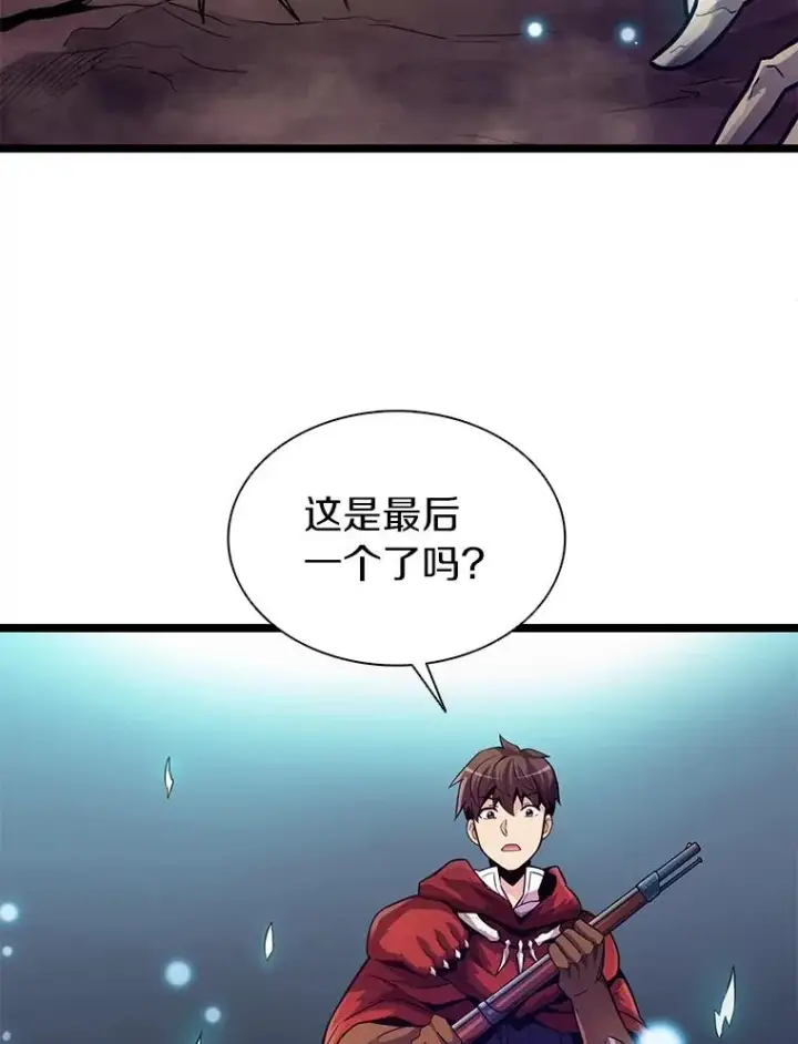 《魔弹射手》45.不死族图112