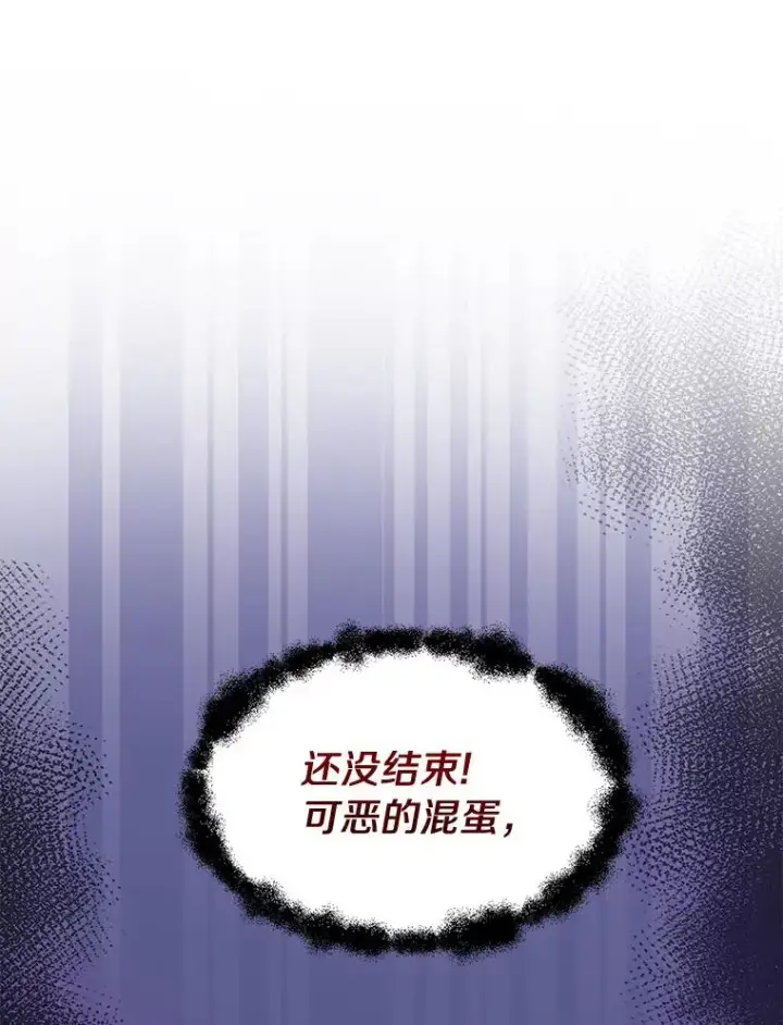 《魔弹射手》45.不死族图115