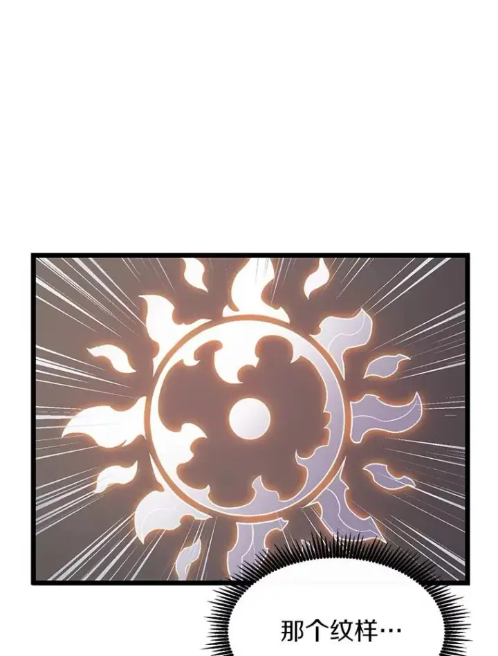 《魔弹射手》45.不死族图119