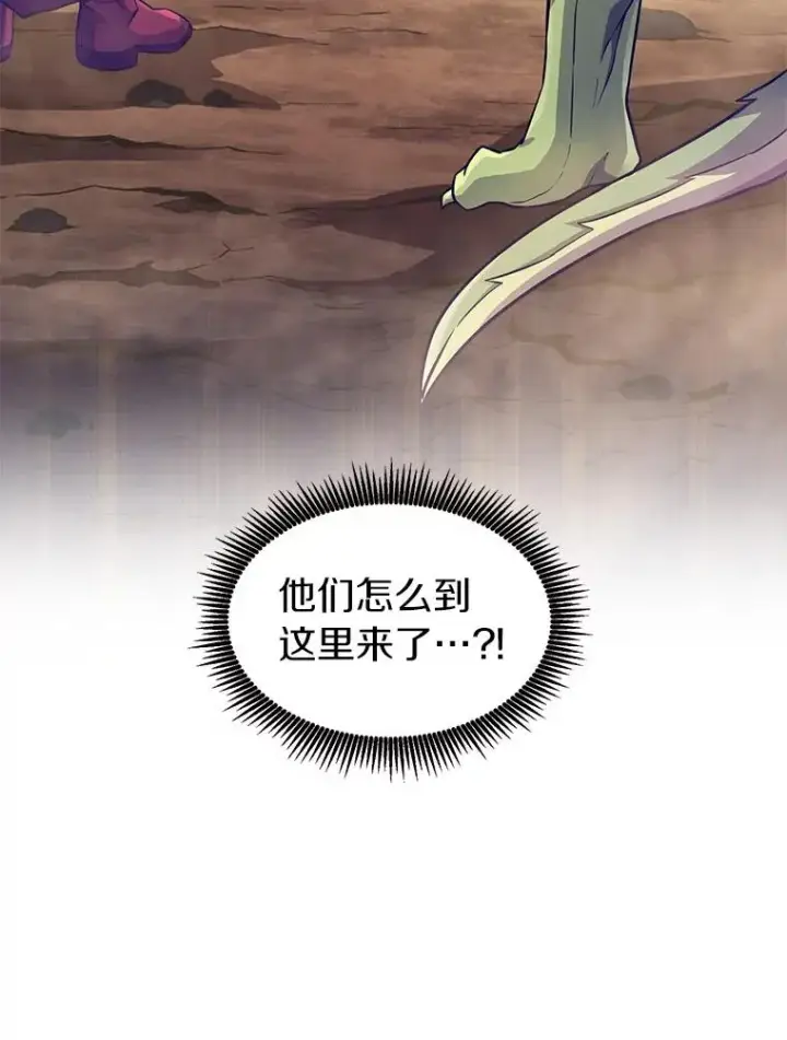 《魔弹射手》45.不死族图122