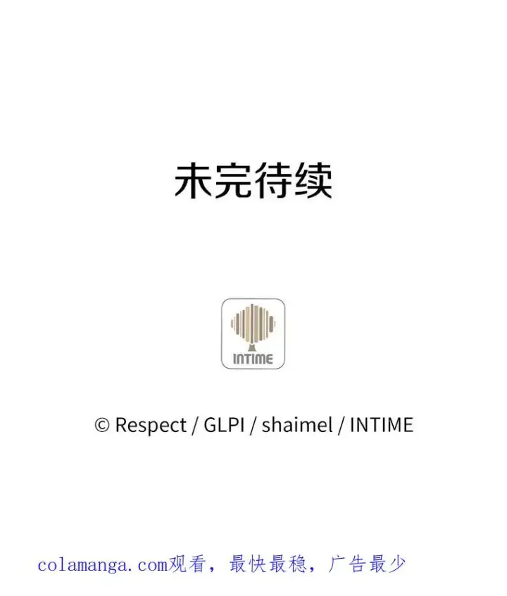 《魔弹射手》45.不死族图123