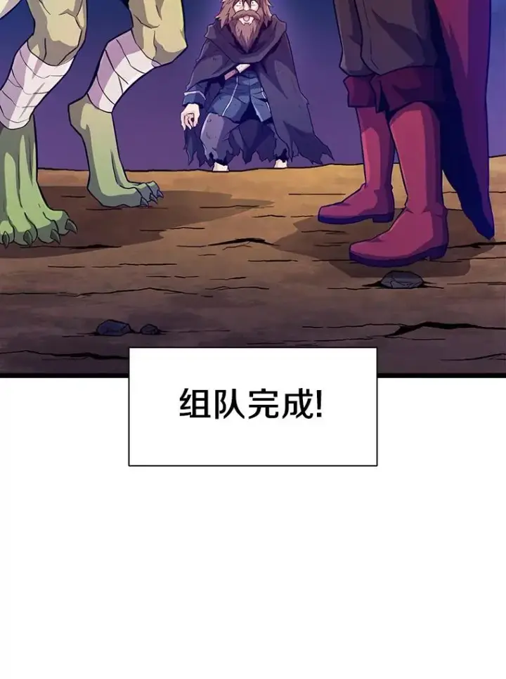 《魔弹射手》45.不死族图16