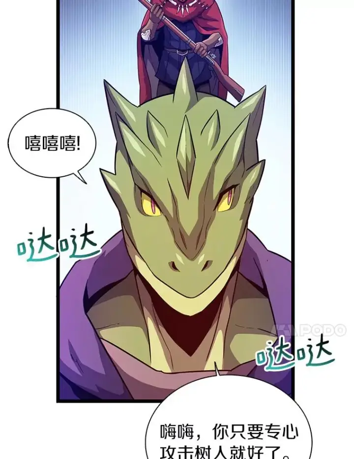 《魔弹射手》45.不死族图28