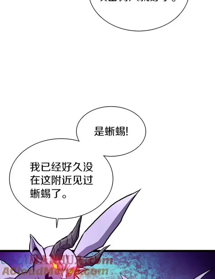 《魔弹射手》45.不死族图29