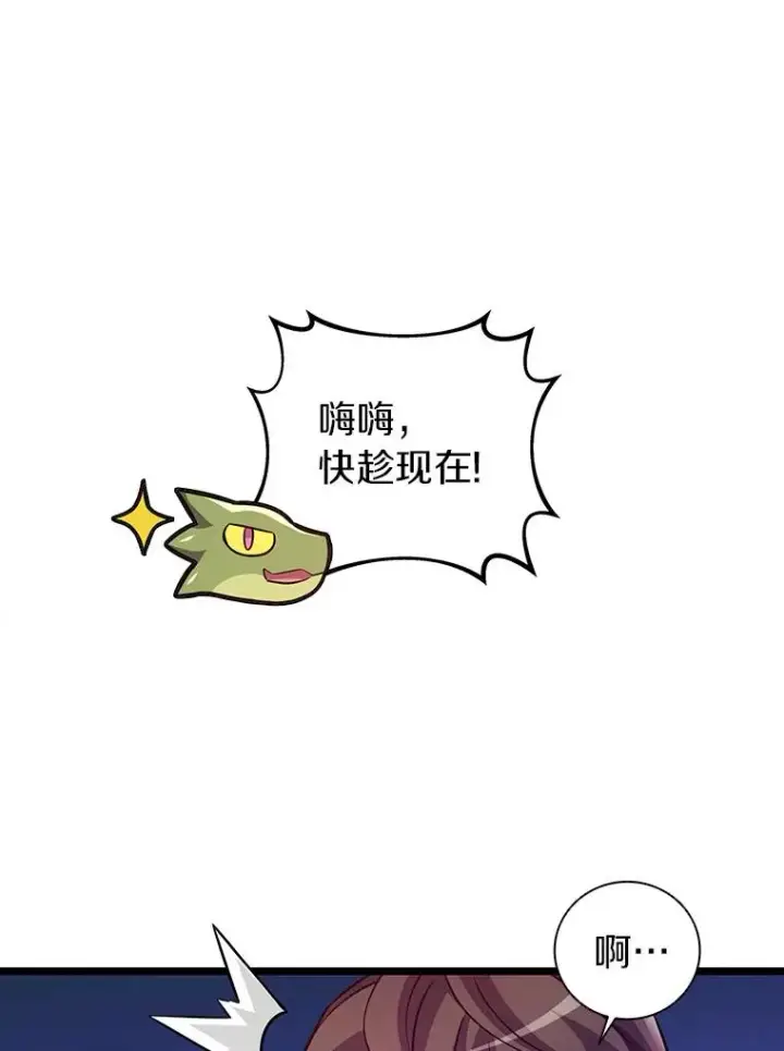 《魔弹射手》45.不死族图36