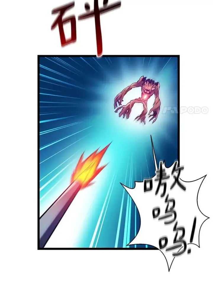 《魔弹射手》45.不死族图38