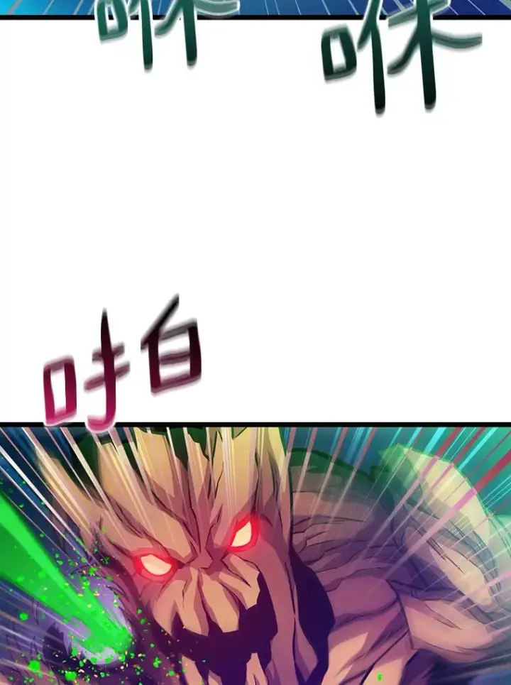 《魔弹射手》45.不死族图40
