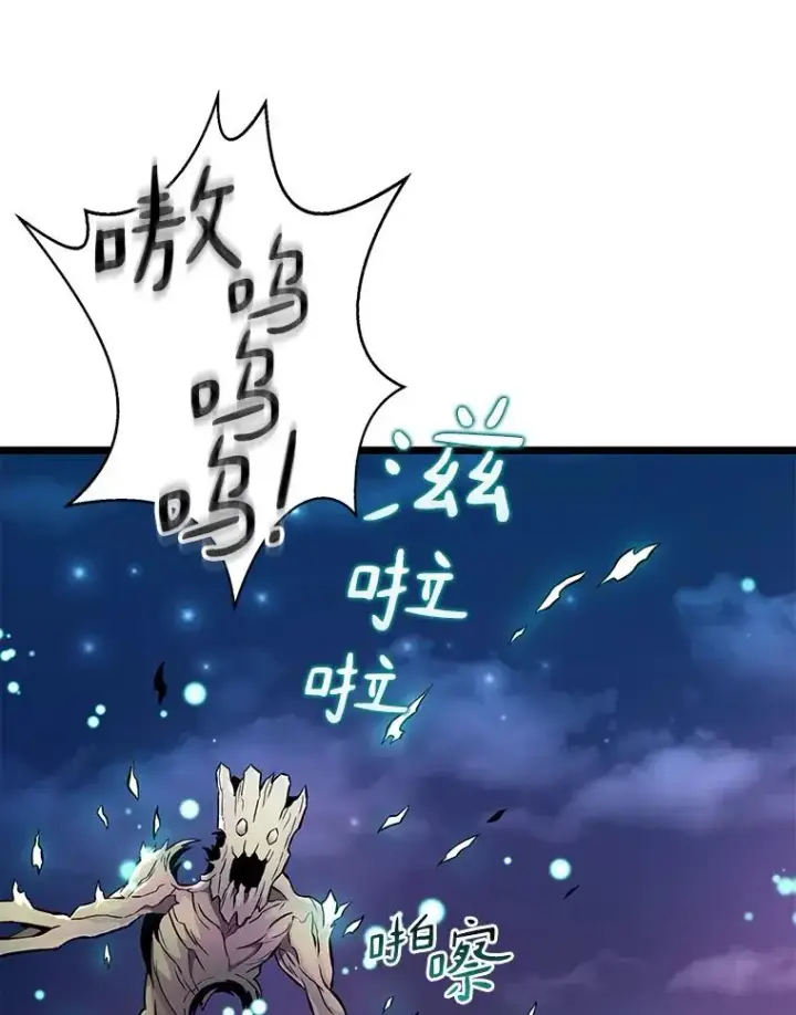 《魔弹射手》45.不死族图42