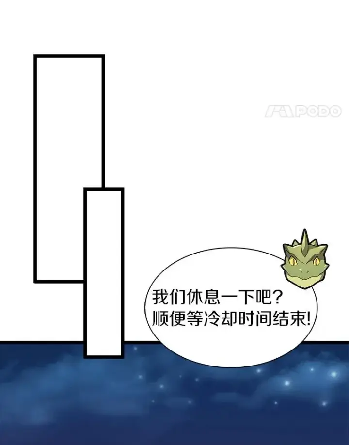 《魔弹射手》45.不死族图48