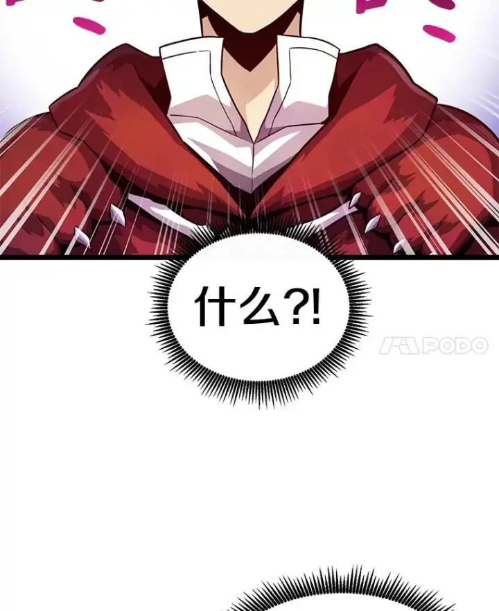 《魔弹射手》45.不死族图58
