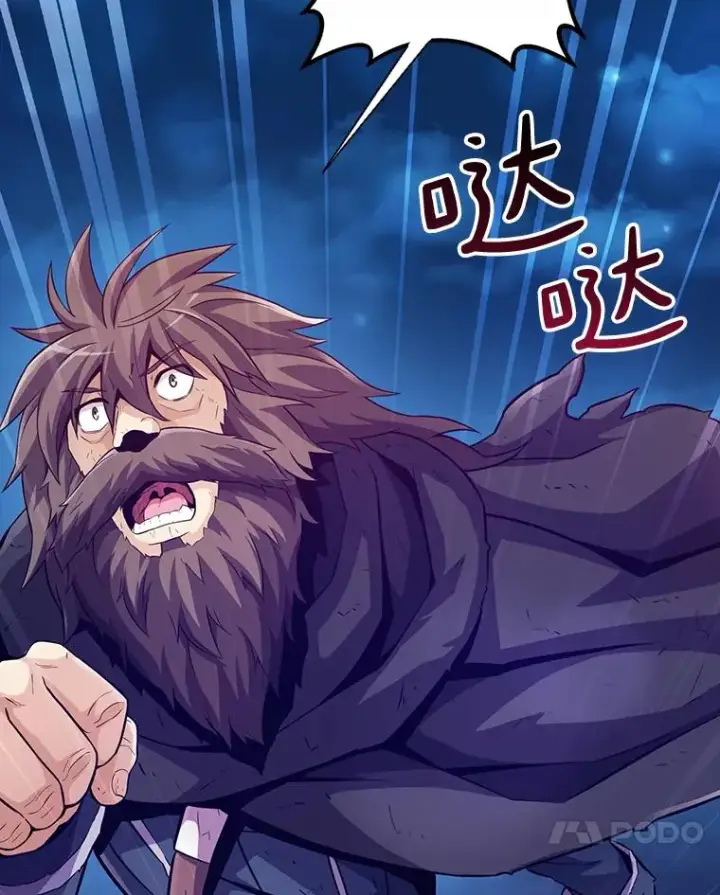《魔弹射手》45.不死族图68