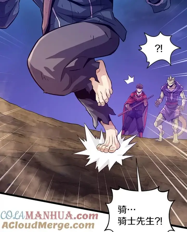 《魔弹射手》45.不死族图69