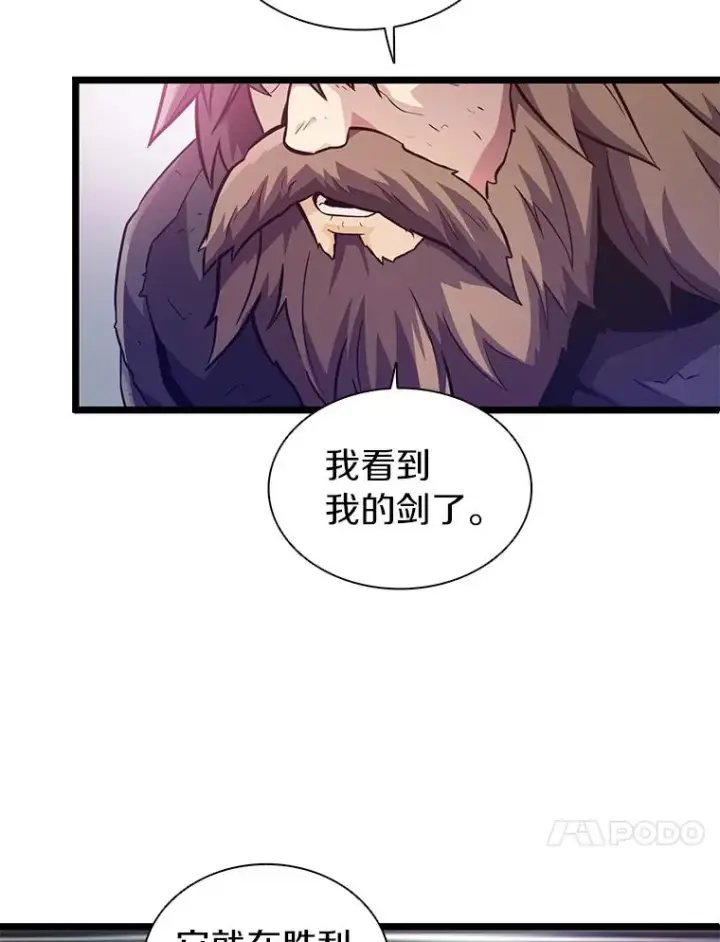 《魔弹射手》45.不死族图78