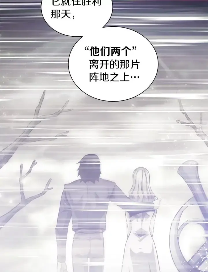 《魔弹射手》45.不死族图79