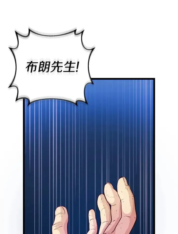 《魔弹射手》45.不死族图86