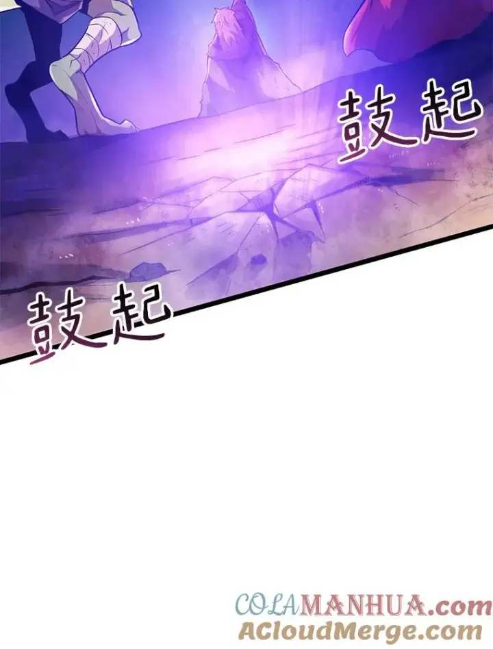 《魔弹射手》45.不死族图89