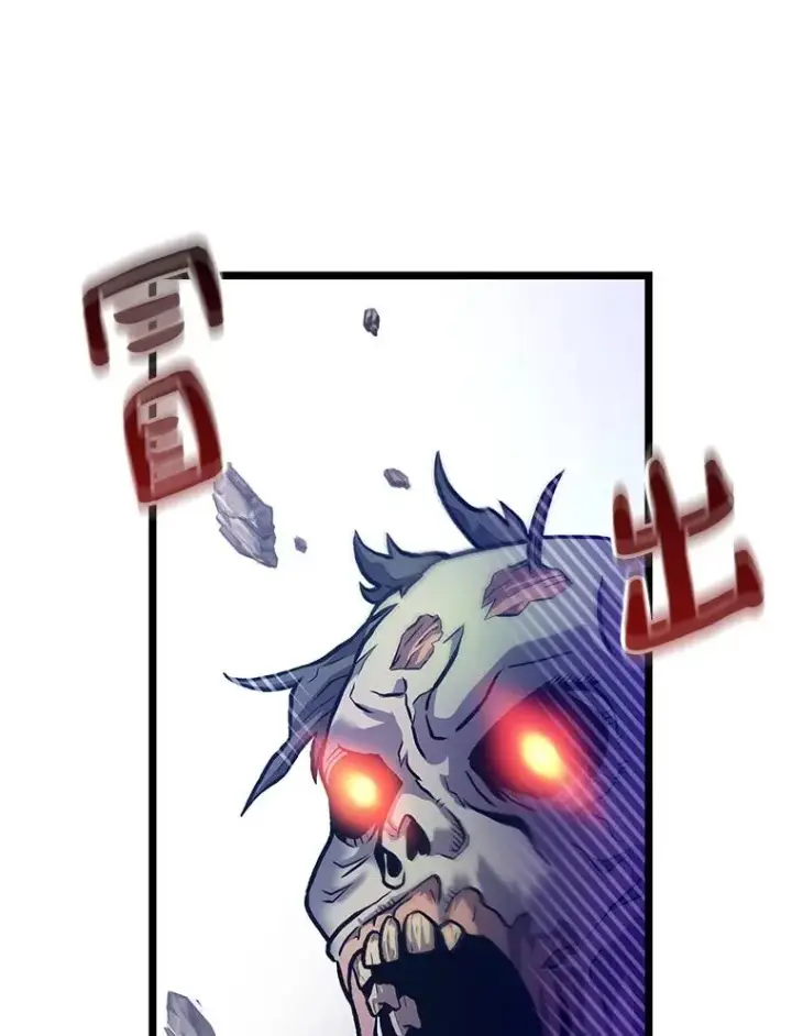 《魔弹射手》45.不死族图90