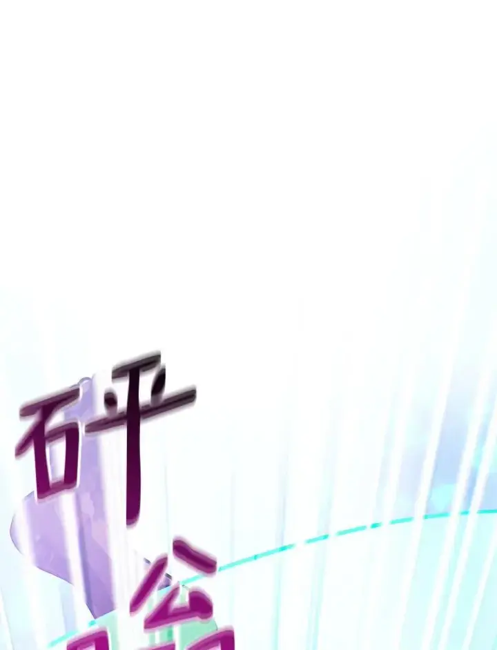 《魔弹射手》45.不死族图99