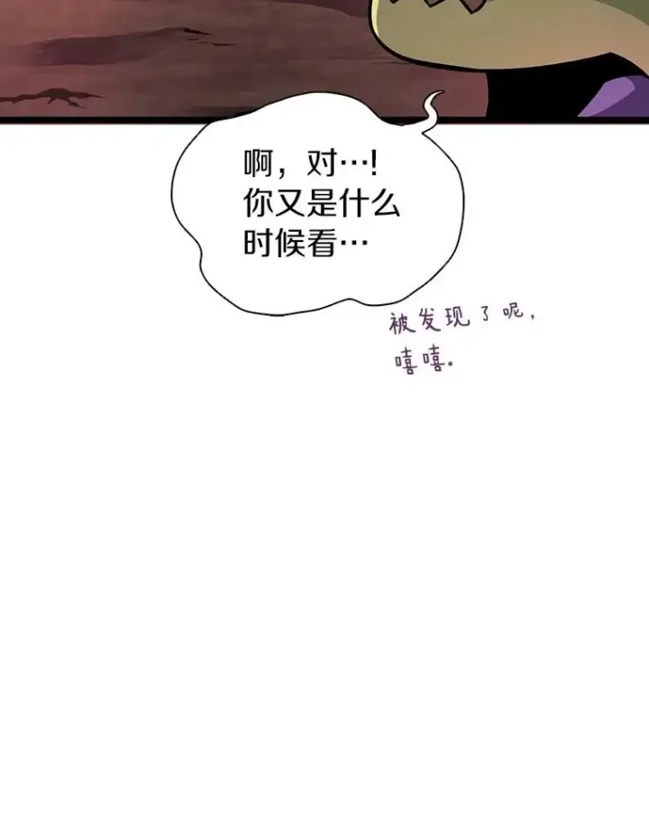 漫画《魔弹射手》46.利刃第126张图