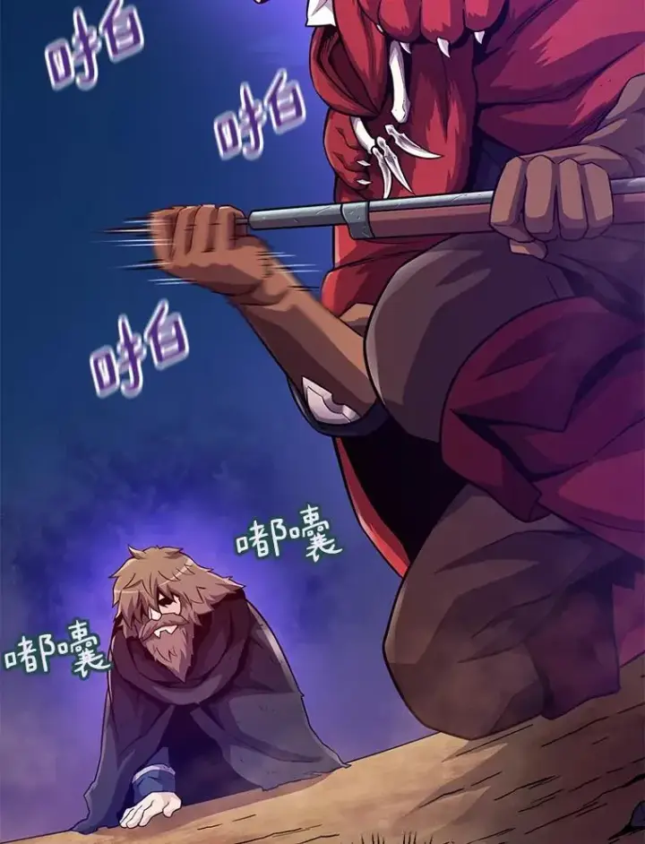 漫画《魔弹射手》46.利刃第26张图
