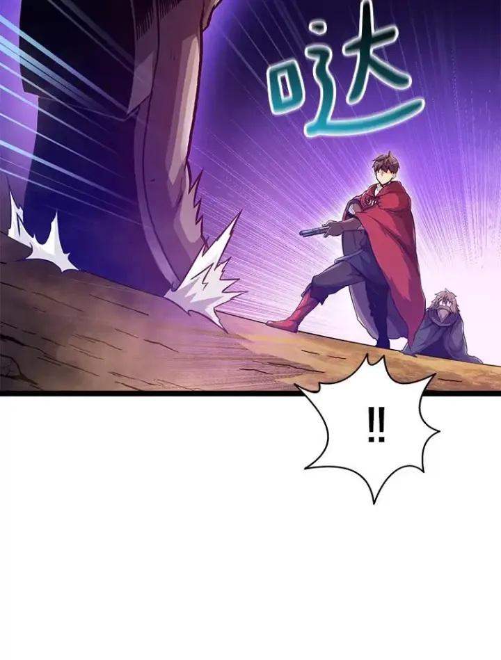 漫画《魔弹射手》46.利刃第28张图