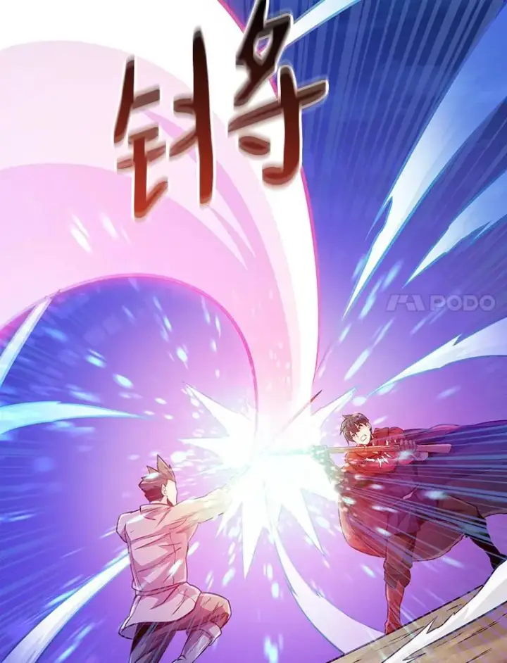 漫画《魔弹射手》46.利刃第30张图